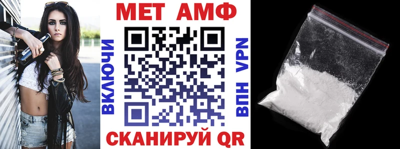 даркнет сайт Томари Amphetamine 97%