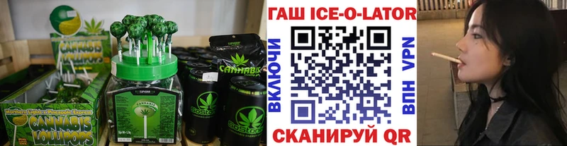 Canna-Cookies конопля  дарк нет Telegram  Томари 