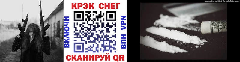 КОКАИН 99%  MEGA как зайти  Томари  цена  