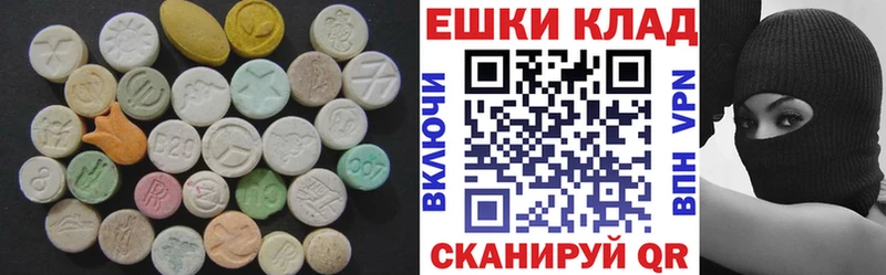 Экстази MDMA  Томари 