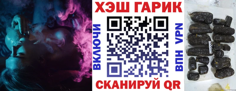ГАШ гарик Томари