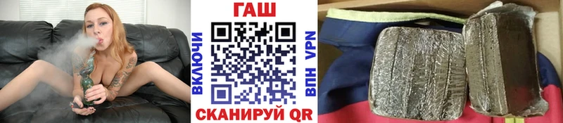 как найти наркотики  Томари  Гашиш hashish 
