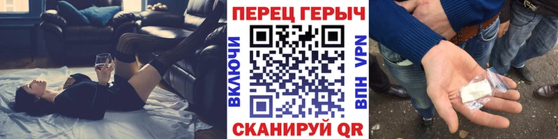 МЕГА вход  Томари  ГЕРОИН гречка 