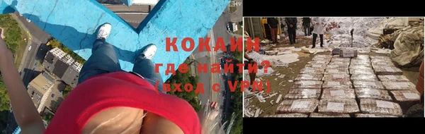 бошки Куйбышев