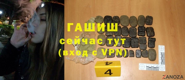 бошки Куйбышев