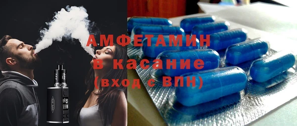 ГАЛЛЮЦИНОГЕННЫЕ ГРИБЫ Кулебаки