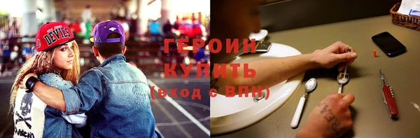 ГАЛЛЮЦИНОГЕННЫЕ ГРИБЫ Кулебаки