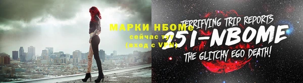 кокаин Кукмор
