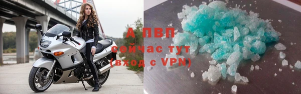 бошки Куйбышев