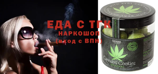 кокаин Кукмор