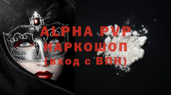 бошки Куйбышев