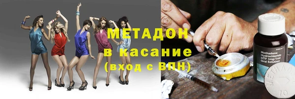 бошки Куйбышев