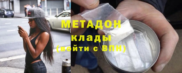 ГАЛЛЮЦИНОГЕННЫЕ ГРИБЫ Кулебаки