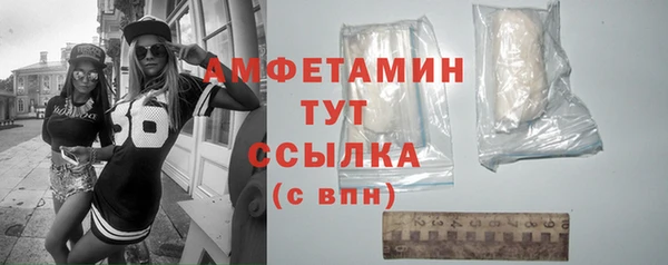 бошки Куйбышев