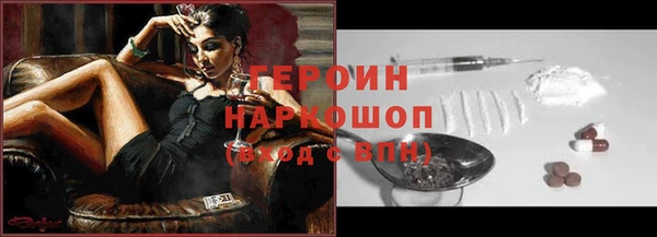 ГАЛЛЮЦИНОГЕННЫЕ ГРИБЫ Кулебаки