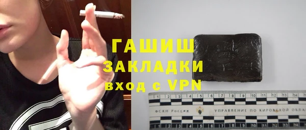 бошки Куйбышев