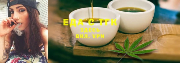 ГАЛЛЮЦИНОГЕННЫЕ ГРИБЫ Кулебаки