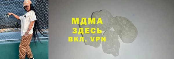 ГАЛЛЮЦИНОГЕННЫЕ ГРИБЫ Кулебаки