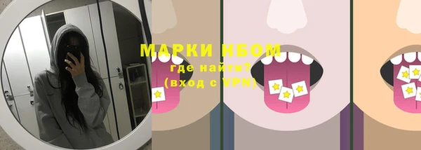 бошки Куйбышев