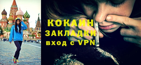 бошки Куйбышев