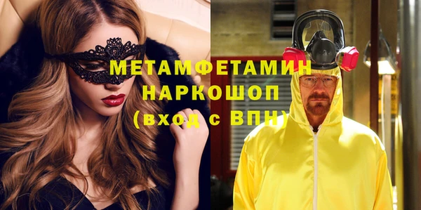 ГАЛЛЮЦИНОГЕННЫЕ ГРИБЫ Кулебаки
