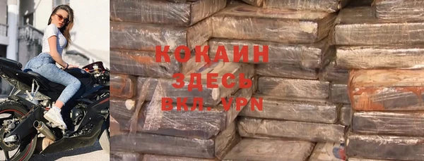 бошки Куйбышев