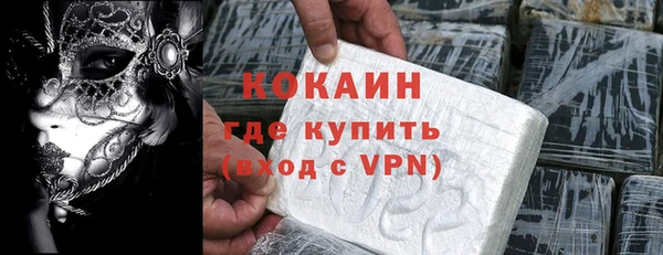 бошки Куйбышев