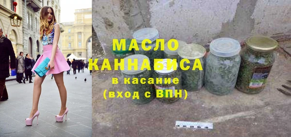 мяу мяу кристалл Новозыбков