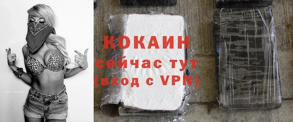 кокаин Кукмор