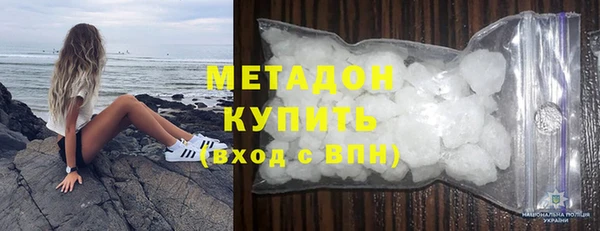 мдма Пролетарск