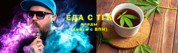 ГАЛЛЮЦИНОГЕННЫЕ ГРИБЫ Кулебаки