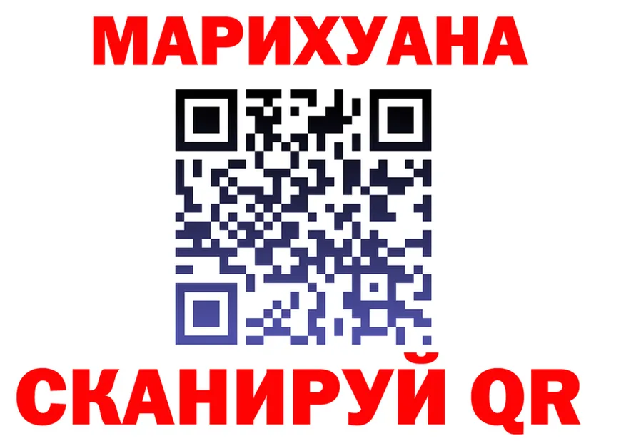 ТГК концентрат ссылка площадка MEGA Томари