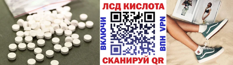 Лсд 25 экстази ecstasy  Томари 