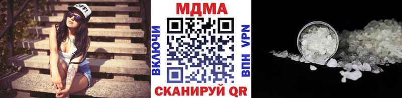 МДМА молли  Томари 