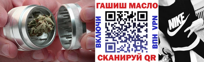 Дистиллят ТГК жижа наркошоп Томари