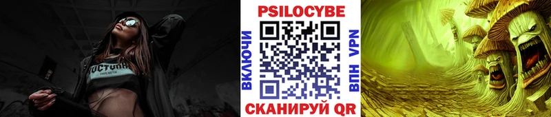 Галлюциногенные грибы Magic Shrooms  Томари 